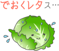 Healthy *dajyare sticker #13600305