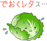 Healthy *dajyare sticker #13600305