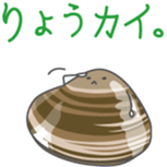 Healthy *dajyare sticker #13600306