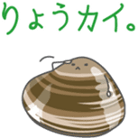 Healthy *dajyare sticker #13600306