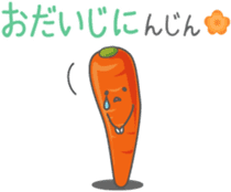 Healthy *dajyare sticker #13600307