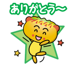 mini hot dog boy sticker #13600355