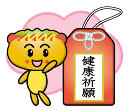 mini hot dog boy sticker #13600357
