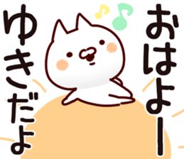 The Yuki!!! sticker #13600734