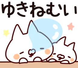 The Yuki!!! sticker #13600735