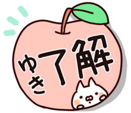 The Yuki!!! sticker #13600738