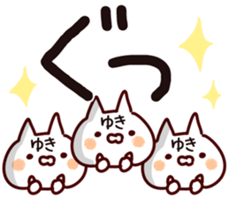The Yuki!!! sticker #13600739