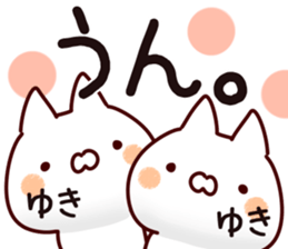 The Yuki!!! sticker #13600740