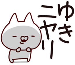 The Yuki!!! sticker #13600744