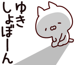 The Yuki!!! sticker #13600746