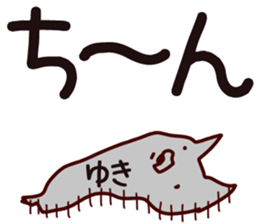 The Yuki!!! sticker #13600747