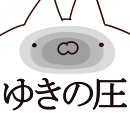 The Yuki!!! sticker #13600749