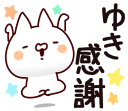 The Yuki!!! sticker #13600750