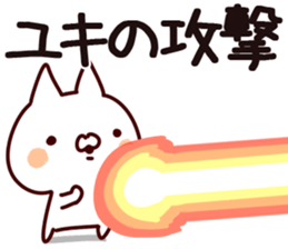 The Yuki!!! sticker #13600752