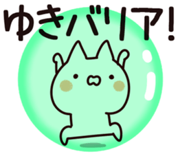 The Yuki!!! sticker #13600753