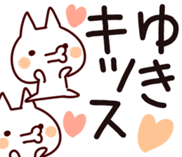 The Yuki!!! sticker #13600755