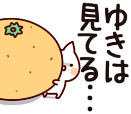 The Yuki!!! sticker #13600756