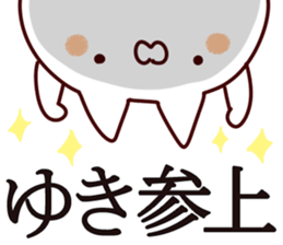 The Yuki!!! sticker #13600757