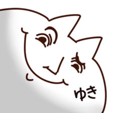 The Yuki!!! sticker #13600759