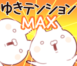 The Yuki!!! sticker #13600761