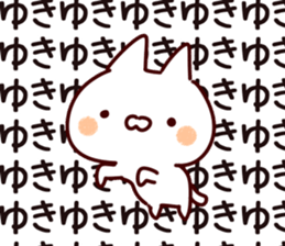 The Yuki!!! sticker #13600762