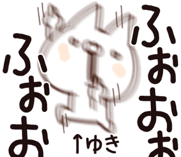 The Yuki!!! sticker #13600763