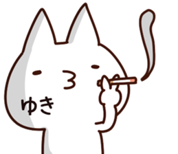 The Yuki!!! sticker #13600764