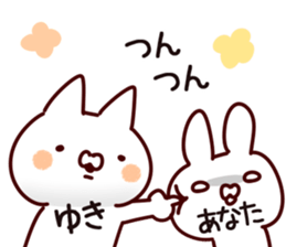 The Yuki!!! sticker #13600765