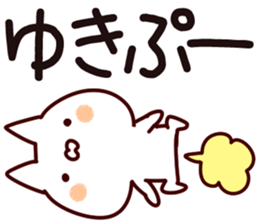 The Yuki!!! sticker #13600767