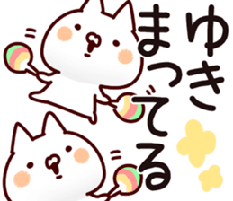 The Yuki!!! sticker #13600771