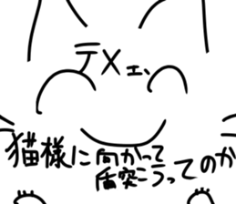 Comedy cats sticker #13600820