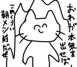 Comedy cats sticker #13600821