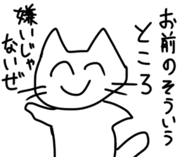 Comedy cats sticker #13600827
