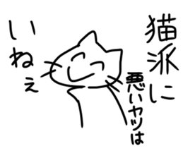 Comedy cats sticker #13600828