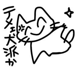 Comedy cats sticker #13600833
