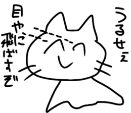 Comedy cats sticker #13600834