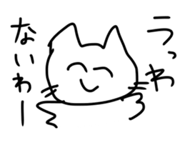Comedy cats sticker #13600835