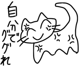Comedy cats sticker #13600836