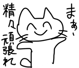 Comedy cats sticker #13600837