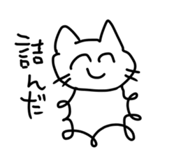 Comedy cats sticker #13600841