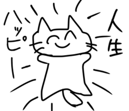 Comedy cats sticker #13600843