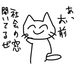 Comedy cats sticker #13600846