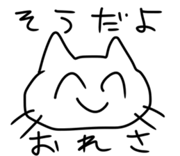 Comedy cats sticker #13600851