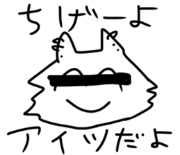 Comedy cats sticker #13600852