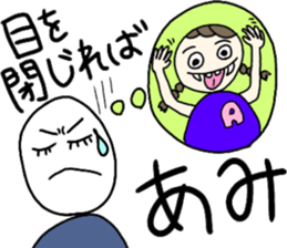 Stickers for all Ami-chans 2 sticker #13600989