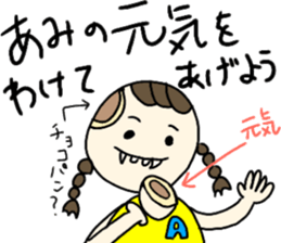 Stickers for all Ami-chans 2 sticker #13600993