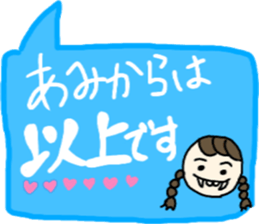 Stickers for all Ami-chans 2 sticker #13600997
