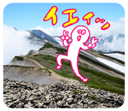 Nature Boy_japanese sticker #13601134