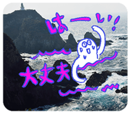 Nature Boy_japanese sticker #13601149