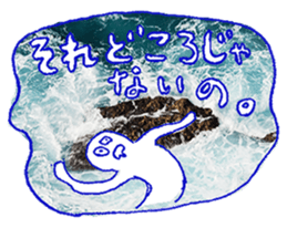 Nature Boy_japanese sticker #13601150